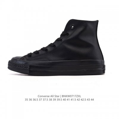 Converse All Star high-top sneakers for men and women. These retro, casual, vers