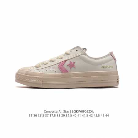 Converse All Star 8 158477C 35-44 Bgkw0905 - Click Image to Close