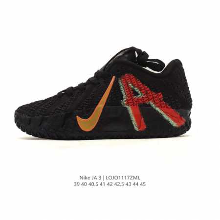 New Company-Grade Nike Ja 3 Basketball Shoes: Ja Morant 3 Basketball Shoes. The - Click Image to Close