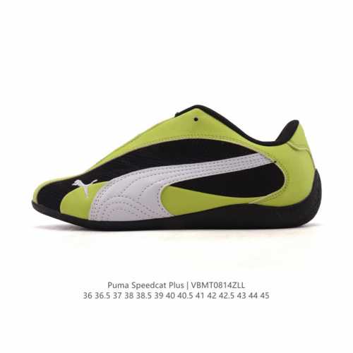The Puma Speedcat Og, a low-top, German-inspired racing shoe with a retro, versa