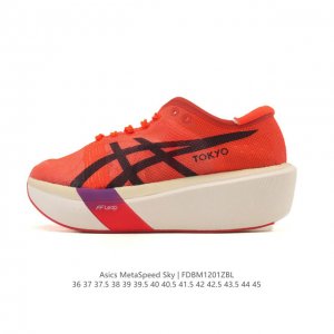 Asics' new carbon-plated racing shoe, the Metaspeed Sky marathon cushioned runni