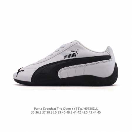 Puma Open Yy x Puma Speedcat collaboration: a stylish, casual sneaker. This Puma - Click Image to Close