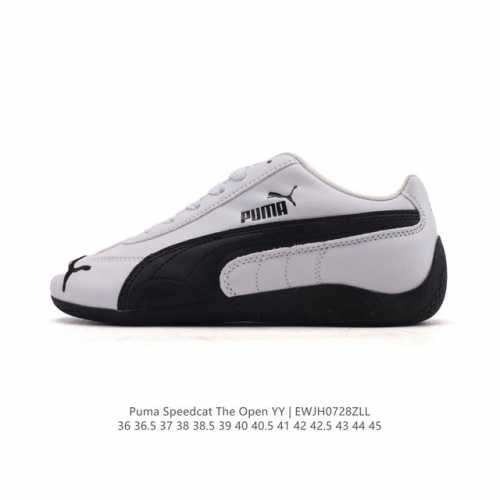 Puma Open Yy x Puma Speedcat collaboration: a stylish, casual sneaker. This Puma