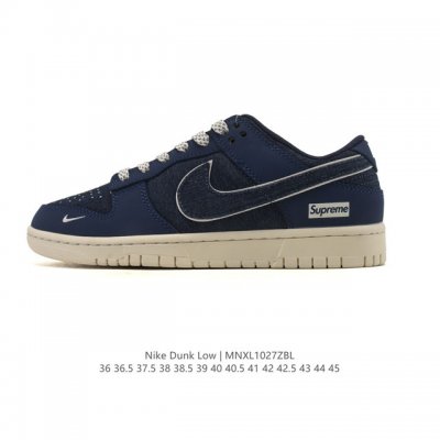 Nike Dunk Low Retro Sneakers. A classic basketball shoe from the 80s, initially