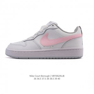 Second-layer leather Nike women's sports shoes Court Borough Low small air forc