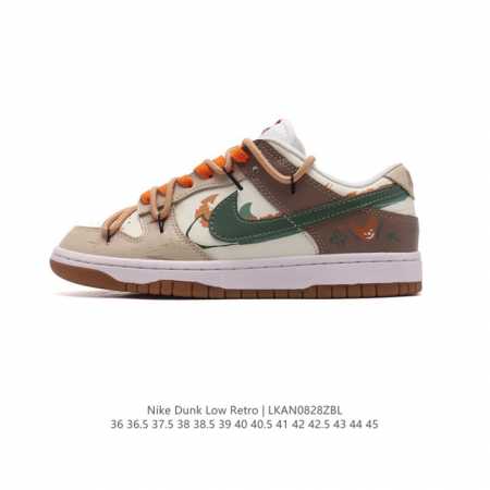 nike Dunk Low Sb zoomair Fq8080-133 36 36.5 37.5 38 38.5 39 40 40.5 41 42 42.5 - Click Image to Close