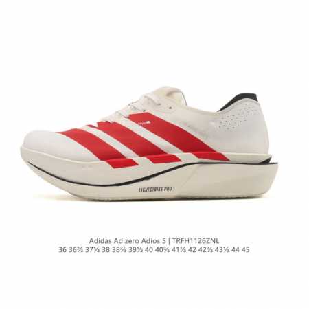 New Product: Adidas Adizeroadios Pro 5 Ultralight Marathon Carbon Column Profess - Click Image to Close