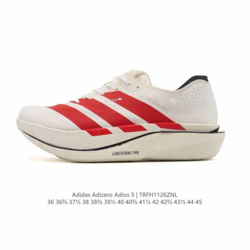New Product: Adidas Adizeroadios Pro 5 Ultralight Marathon Carbon Column Profess