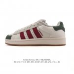 Adidas. Trefoil Campus 00S bread shoes, retro casual sneakers. Millennial resurg