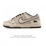 Nike Dunk Low Retro Sneakers. A classic basketball shoe from the 80s, initially
