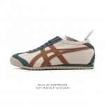 Genuine Asics men's and women's shoes with arch insoles. A classic Japanese bra