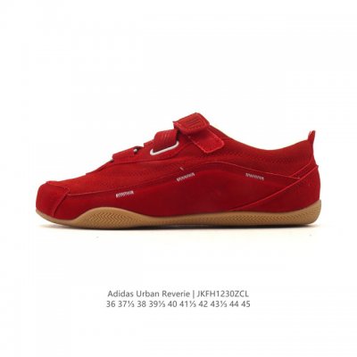 Adidas Fos Urban Reverie Sneakers: A romantic encounter between urban functional