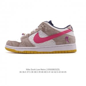 Authentic Nike SB Dunk Low Pro retro sneakers for men and women. Crafted from a