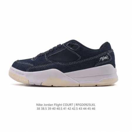 New arrival, the company-grade Nike Jordan Flight Court. These stylish, casual, - Click Image to Close