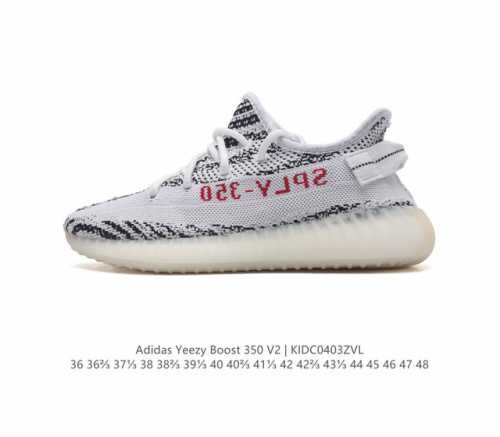 Adidas Yeezy Boost 350 V2 adidas Yeezy 350 Boost V2 , primeknit , boost , , adi