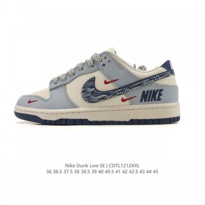 Nike SB Dunk Low Pro unisex retro sneakers, allowing you to stride confidently