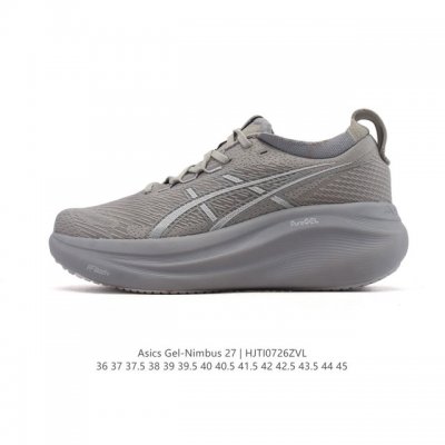 Blast Plus Eco, increasing the midsole thickness by 2mm while maintaining the sa