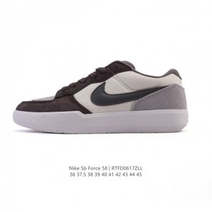 Nike SB Force 58 sports skateboarding shoes. This is a piece that brings cutting