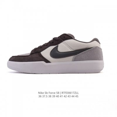 Nike SB Force 58 sports skateboarding shoes. This is a piece that brings cutting