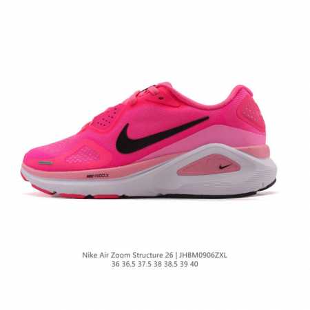 New Nike Zoomstructure 26 sports comfort, shock absorption, non-slip and wear-r - Click Image to Close