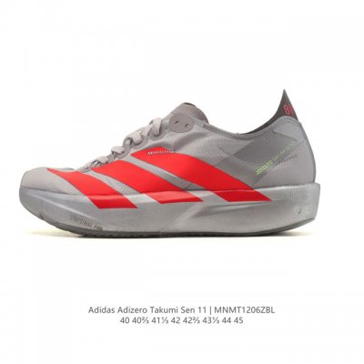 New Product: Adidas Adizero Takumi Sen 11 - Comfortable, Stylish, Casual, Versat