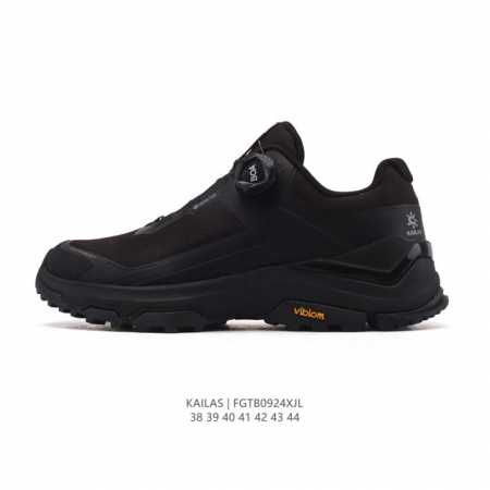 New company-grade Kailas waterproof, breathable, shock-absorbing, non-slip, ligh - Click Image to Close