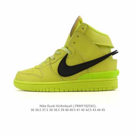 Nike Ambush X Nk SB Dunk High Skateboard Shoes, High-Top Kids' Sports Shoes, a c - Click Image to Close