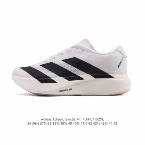 Adidas Adizero Evo Sl, a comfortable, non-slip, and wear-resistant low-top runni