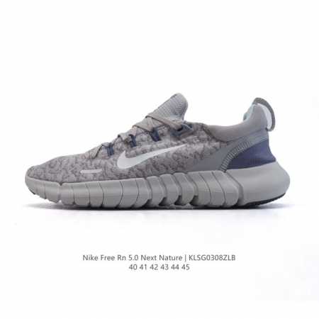 140 Nike Free Rn 5.0 Next Nature Nike Free Rn 5.0 Next Nature Nike Grind Cz1884 - Click Image to Close
