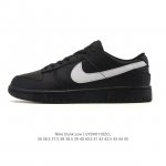 Nike SB Dunk Low Pro unisex retro sneakers, allowing you to stride confidently