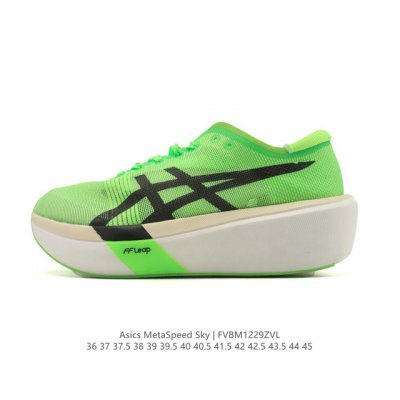 Asics' new carbon-plated racing shoe, the Metaspeed Sky marathon cushioned runni