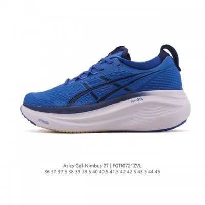 Blast Plus Eco, increasing midsole thickness by 2mm while maintaining the same w