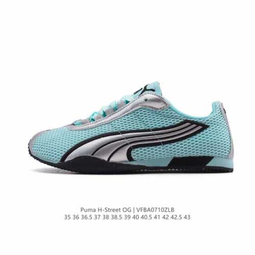 New product company-level Puma launches the new H-Street sports shoes Puma H-Str