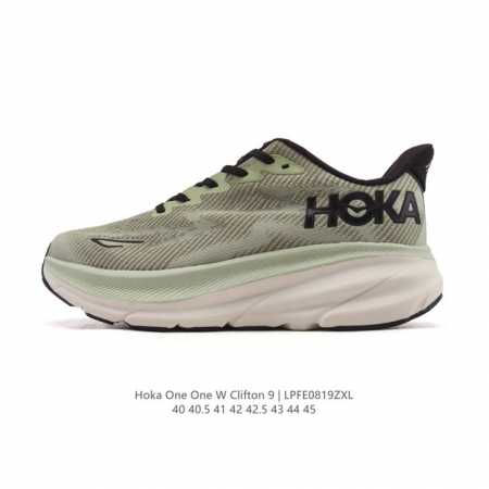 Hoka One One has updated the Clifton 9, a lightweight, cushioned casual running - Click Image to Close