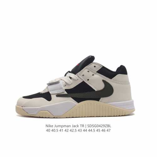 Travis Scott Jordan Jumpman Jack Taupe Haze Nike jumpman cactus Jack JackDd