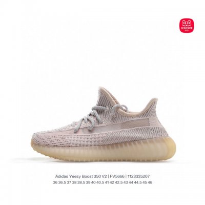 Blind Box Two Pairs Thousands of Pairs Stock Available, Yeezy 350 Really Explosi