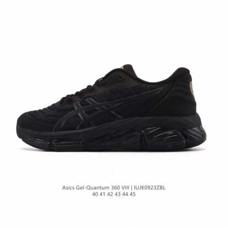 Asics X CP Company Gel-Quantum 360 Viii Unisex Casual Shoes: New Breathable, Cus - Click Image to Close