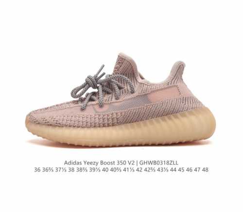 Adidas Yeezy Boost 350 V2 adidas Yeezy 350 Boost V2 , primeknit , boost , , adi