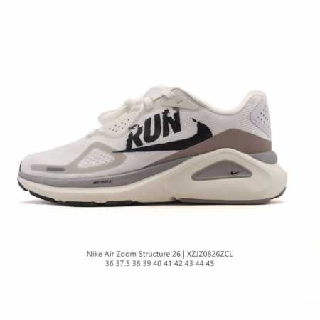 New Nike Zoomstructure 26 sports comfort, shock absorption, anti-slip and wear- - Click Image to Close