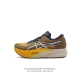 Asics Metaspeed Sky asics Metaspeed Sky Asics Metaspeed Sky Ff Flytefoam Blast T