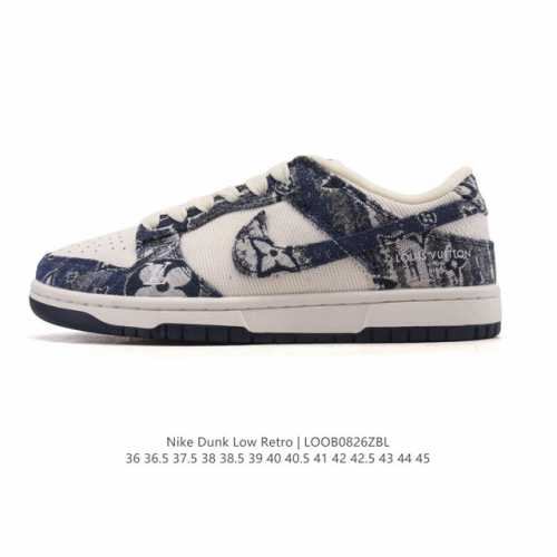 Nike Dunk Low Retro sneakers. A classic '80s basketball shoe, originally design
