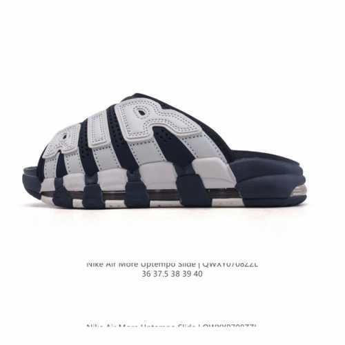 Nike Air More Uptempo Slide Pippen slippers casual beach shoes home slippers ar