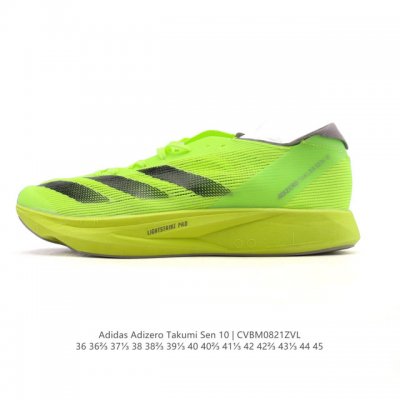 Adidas Adizero Takumi Sen 10 Shoes Ultra-light, non-slip, full-speed marathon ru