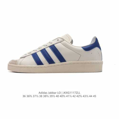 Adidas Atmos X Adidas Jabbar Lo Og Og Ji0 36 36 37 38 38 39 40 40 41 42 42 43 44 45 Jkxg1117Zll