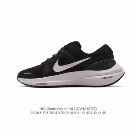NK Air Zoom VOMERO V16 ZoomX Nike ZoomX ZoomX Zoom Air DDD DA7245-001 DDD : 36- - Click Image to Close