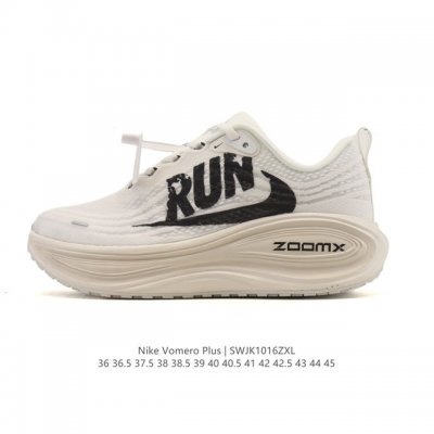 New Product: Nike Vomero Plus Reverse Swoosh (Company Grade) | The New King of R