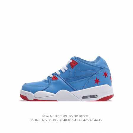 Nike Air Flight 89 AJ4 Air Jordan 4 Nike Air Flight 89 3M Nike Swoosh Max Air C - Click Image to Close