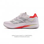 New Adidas Adizero Duramo Speed 2 Second Generation Running Sports Leisure Runn