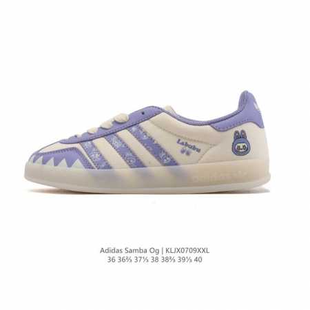 Corporate-level Adidas German training shoes Adidas Originals Samba Og Shoes Cl - Click Image to Close
