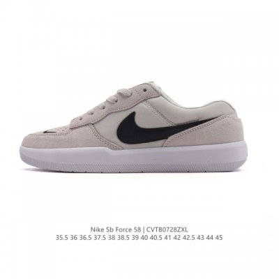Nike SB Force 58 Skateboarding Shoe. Bringing cutting-edge innovation to the str
